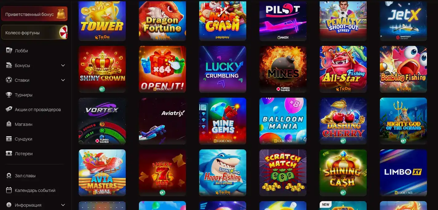 Выигрыш в казино Болливуд